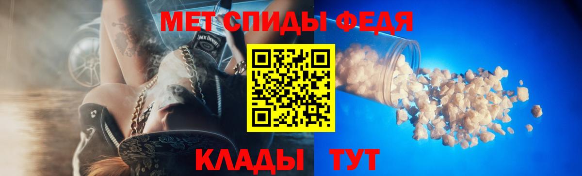 Лесосибирск  АМФЕТАМИН 97%  Амфетамин  Вход с VPN 