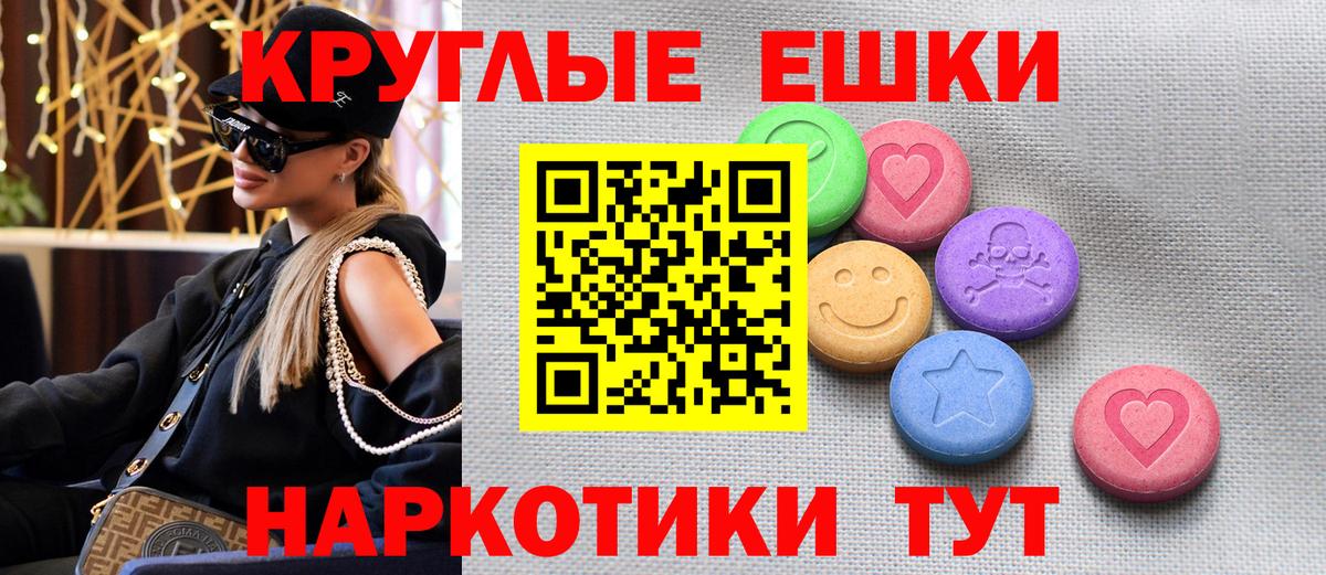 ЭКСТАЗИ Philipp Plein Лесосибирск