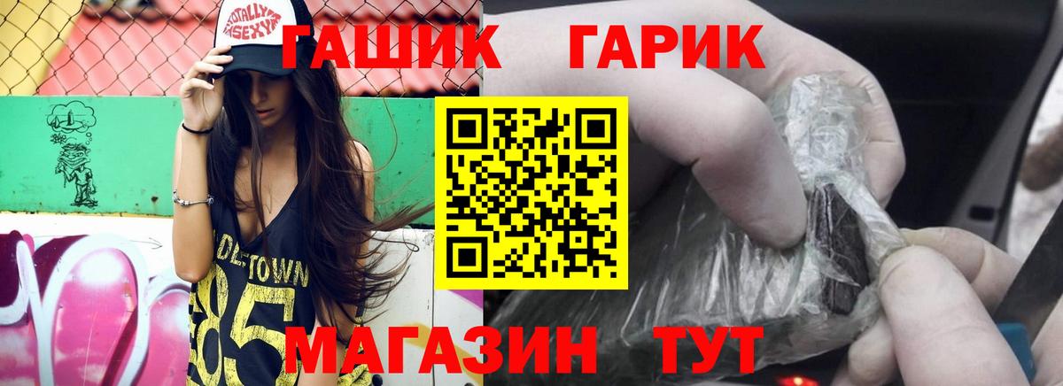 ГАШИШ 40% ТГК  Вход с VPN  Лесосибирск  ГАШ 40% ТГК 