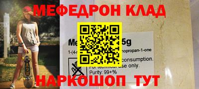 скорость Будённовск