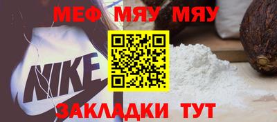 Альфа ПВП Бугуруслан