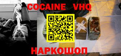 скорость Будённовск