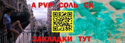 скорость Будённовск