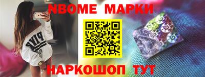 скорость Будённовск