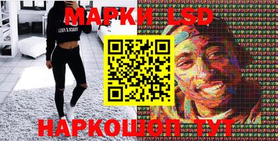 марки nbome Бузулук