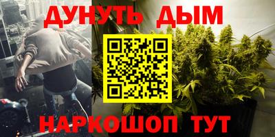 марки nbome Бузулук