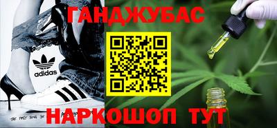 марки nbome Бузулук