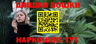 марки nbome Бузулук