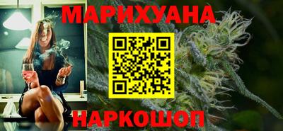 марки nbome Бузулук