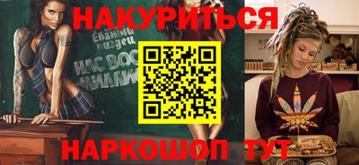 скорость Будённовск