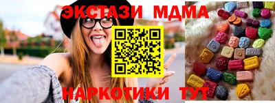 скорость Будённовск