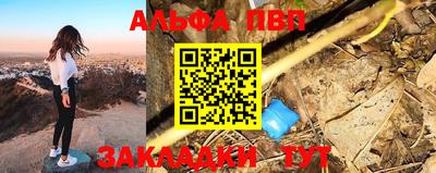 марки nbome Бузулук