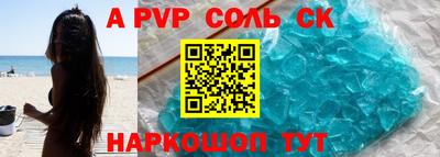 Альфа ПВП Бугуруслан