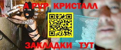 скорость Будённовск