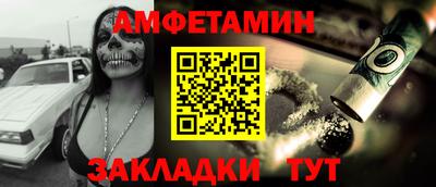 Альфа ПВП Бугуруслан