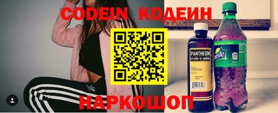 марки nbome Бузулук