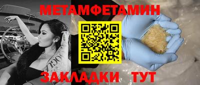 Альфа ПВП Бугуруслан