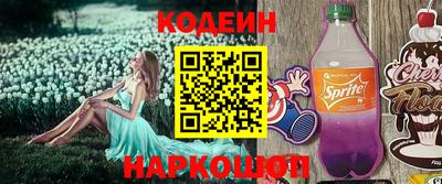 марки nbome Бузулук