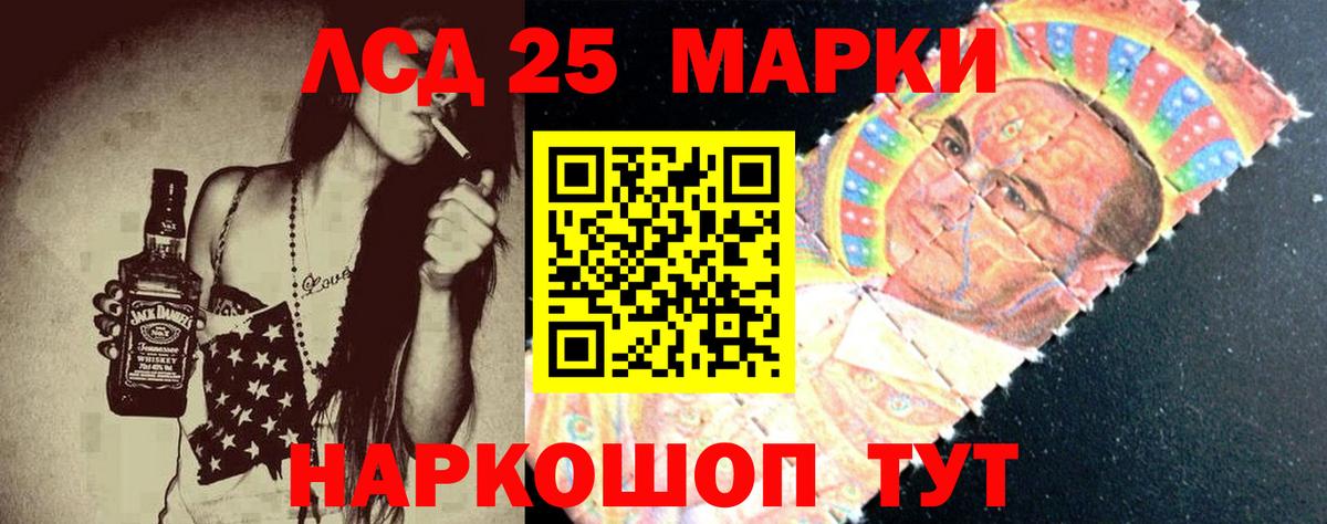 Лесосибирск  ЛСД экстази ecstasy  ЛСД экстази  Вход с VPN 