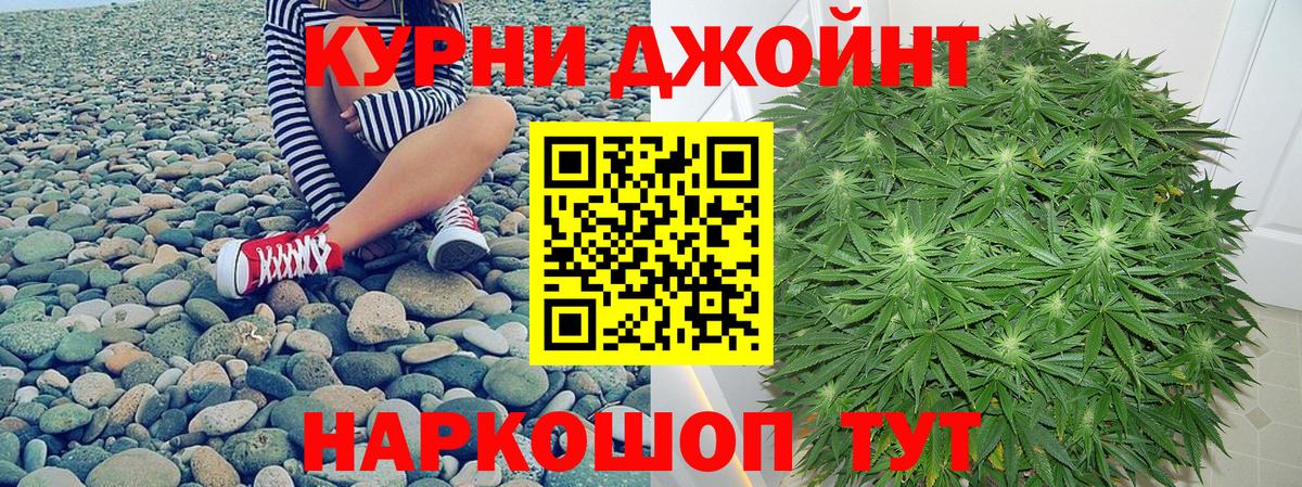Конопля Bruce Banner  Вход с VPN  Лесосибирск  Бошки Шишки индика 
